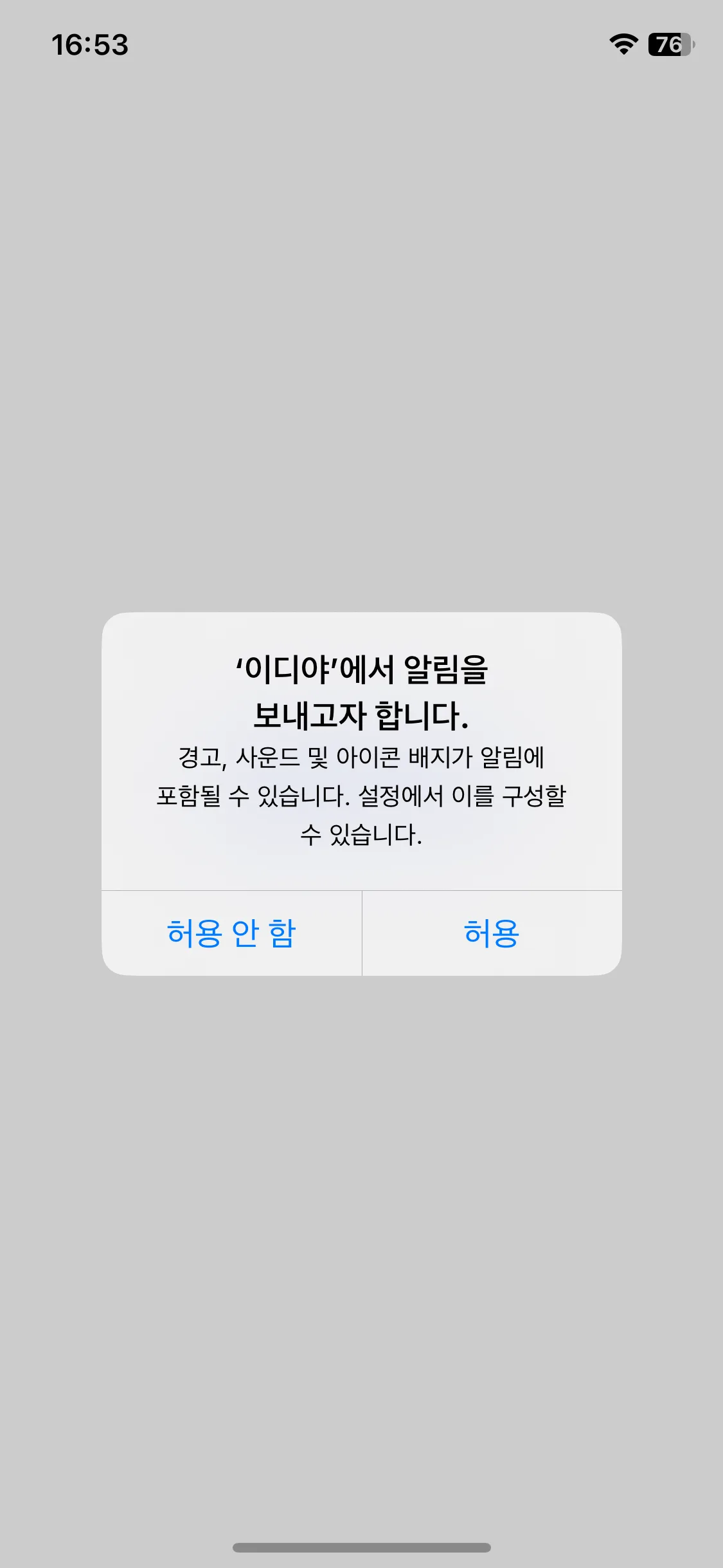 Test Image 1